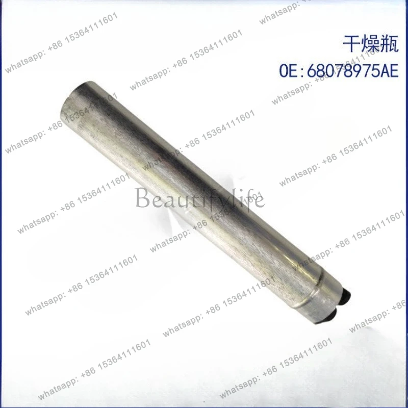 

ZANETOL for (MK)11- Dry Bottle 68078975AE