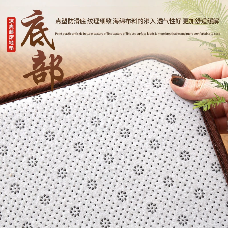 Japanese Ice Silk Rattan Mat Comfortable Breathable Mat Living Room Tatami Homestay Bedroom Rattan Mat Carpet Baby Crawling Mat