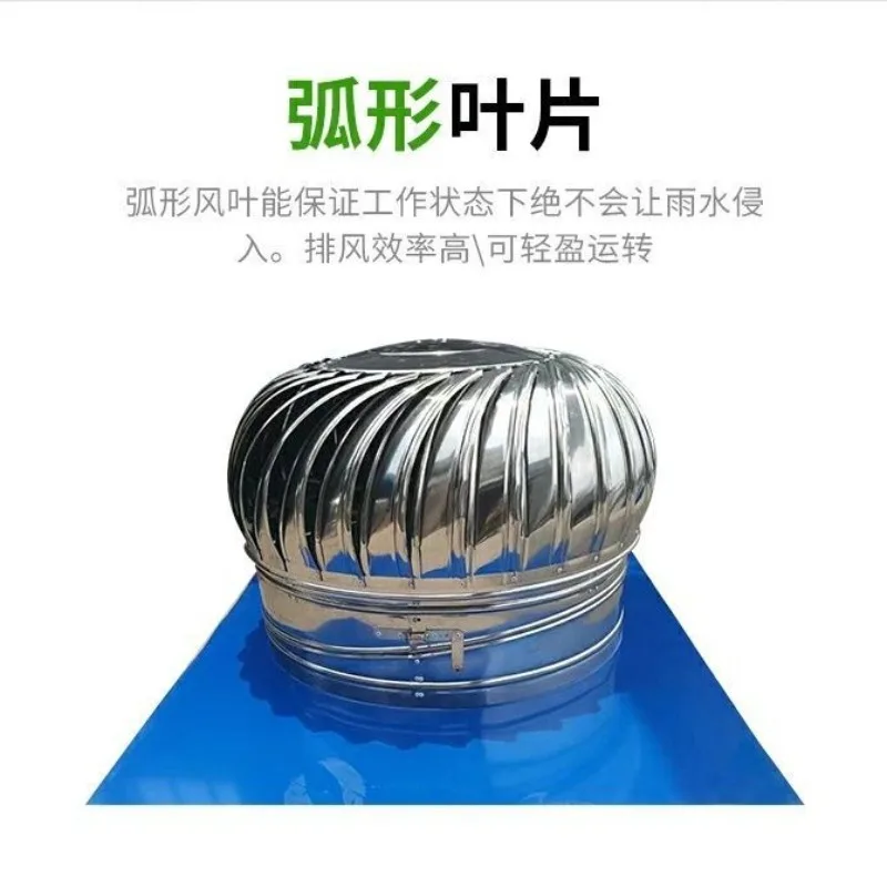 SpotAuto-Rotating Stainless Steel Roof Ventilator for Poultry Farm Warehouse, Zero Energy Cost, Wind-PoweredGoods