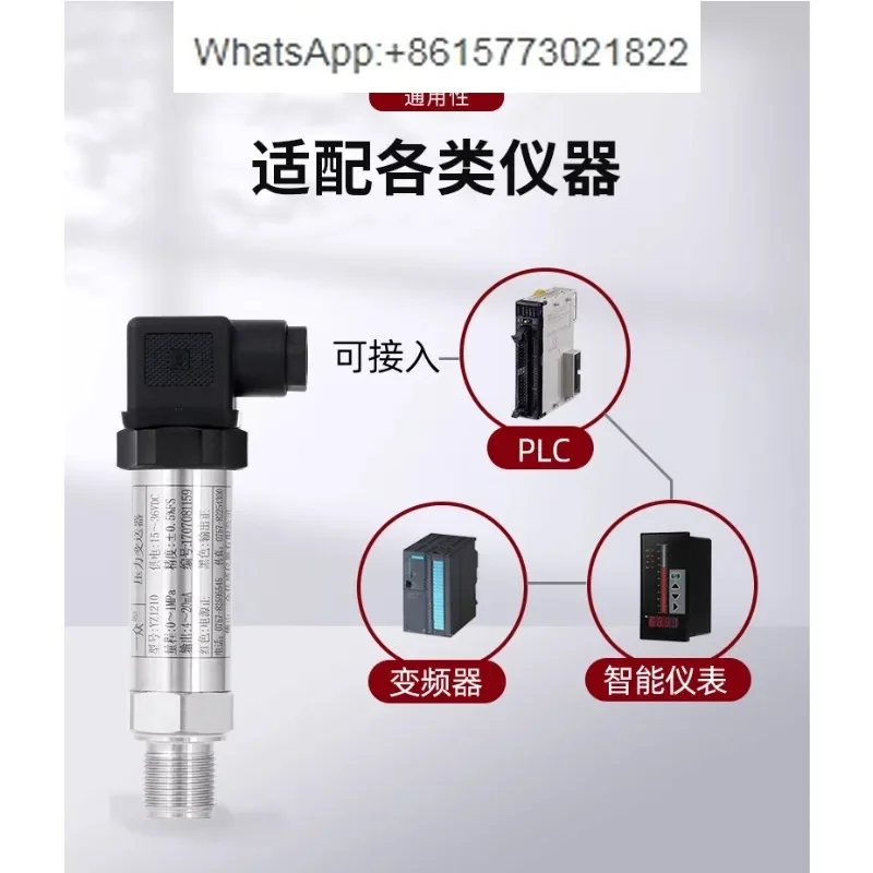 

Diffuse silicon pressure transmitter 4-20mA high-precision RS485, air pressure, hydraulic water supply pressure sensor