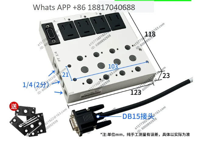 M-4V210-4/5/6/7 Position, Single Seat + 1.5m Wire, Pneumatic Bus Plate
