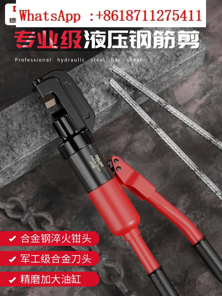 

Delixi hydraulic pliers, steel bar cutting pliers, professional tool for cutting steel bars, manual steel bar cutting scissors