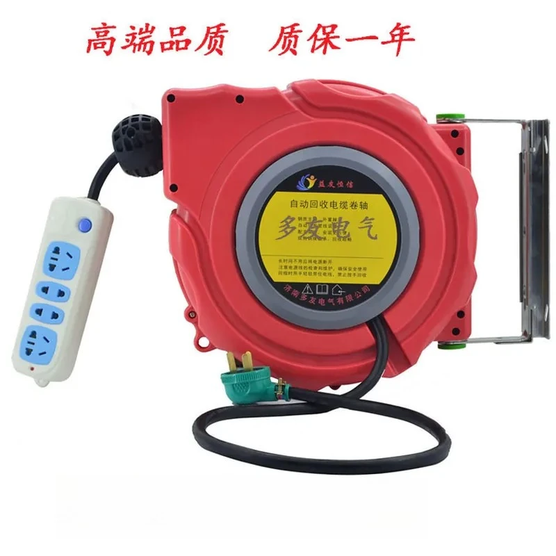 3 * 1.5 15 meters automatic telescopic cable reel reel, cable reel, automatic telescopic cable reel