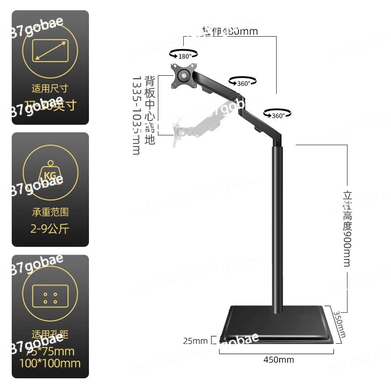 Commercial Display Stand, Floor-Standing Telescopic and Rotating Hanging Rack, No Drilling, Movable Tripod for Retail Displays