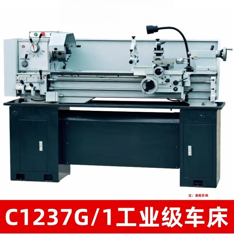 C1237G/1 industrial grade ordinary lathe, multi-function metal lathe, small precision micro lathe cooling system