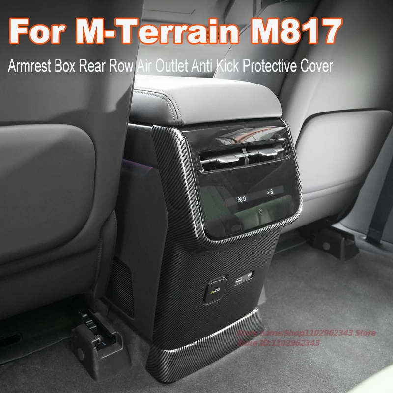 

For MHERO M-Terrain M817 Armrest Box Rear Row Air Outlet Anti Kick Protective Cover Wear-Resistant Modified Accessories