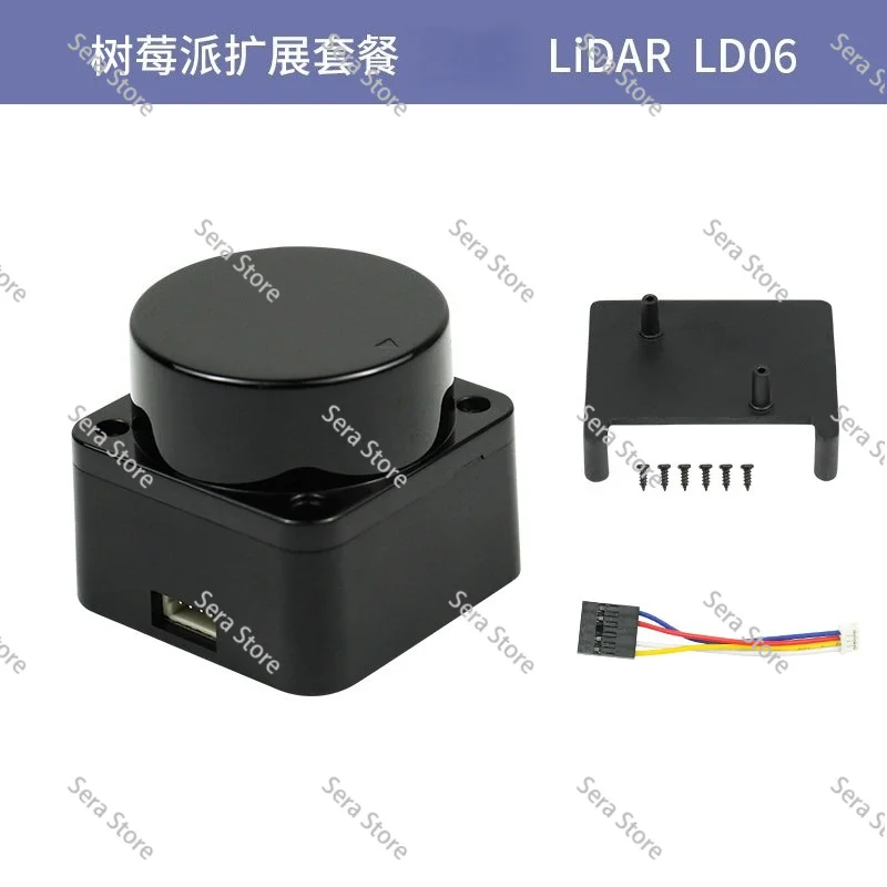 LD06 Range 12m DTOF Lidar Sensor Lidar Scanner Indoor Lidar Scanner