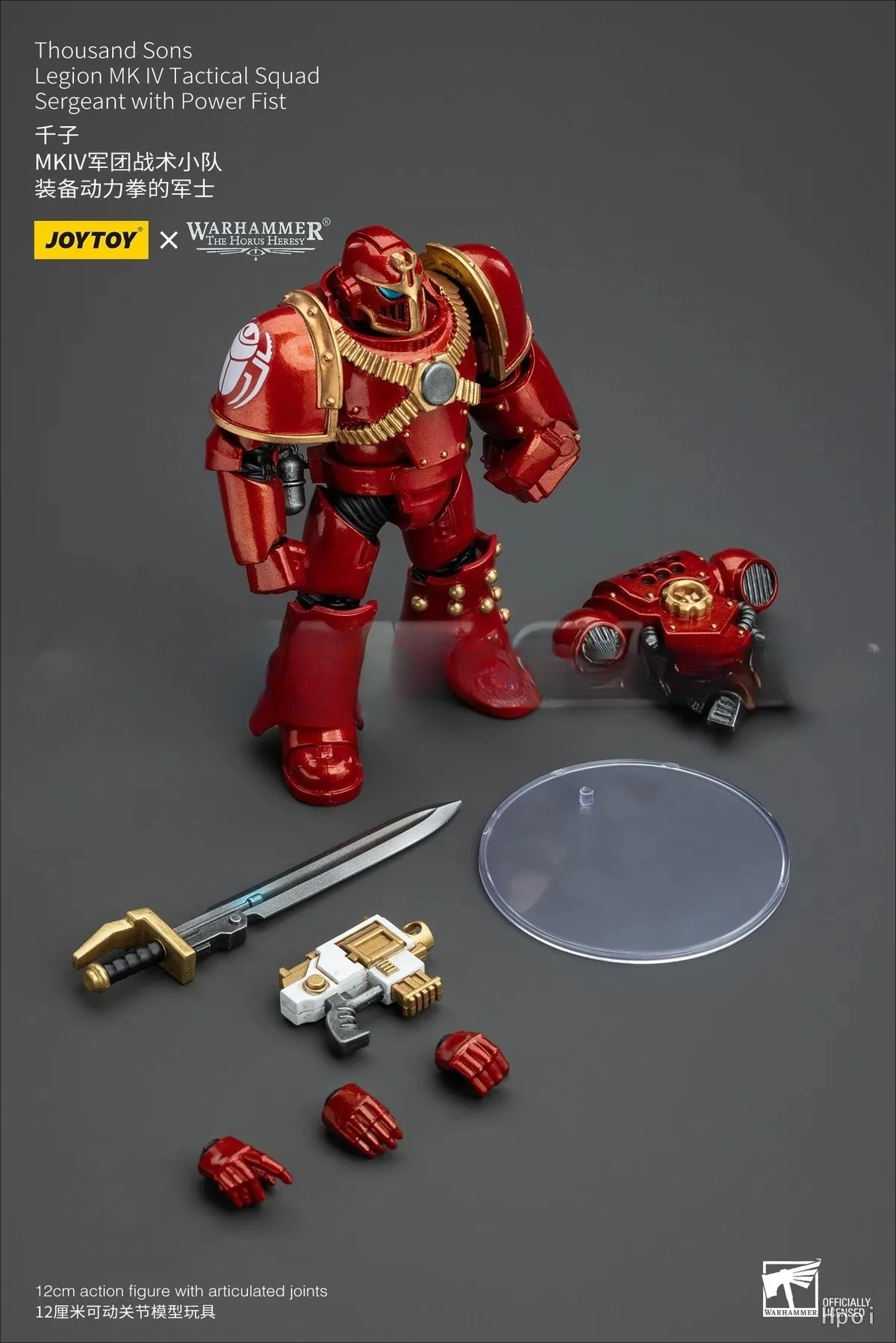 

Фигурка JOYTOY 40K Thousand Sons Legion MK IV, тактический отряд, сержант с Power Fist, масштаб 1/18, в наличии, подарок