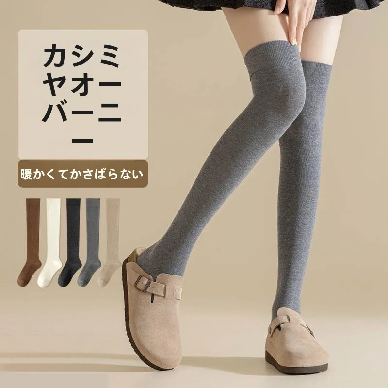 レディース-オーバーニー-厚手-フリース裏地-ハイチューブソックス-秋冬-暖かい-保護ニーハイレギンス-マルチピースセット