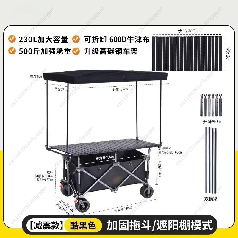 Extragroßer Straßenverkäuferwagen 120x60, Verstellbarer Klappbarer Outdoor-Campingwagen, Straßenverkäuferwagen für den Nachtmarkt – Detail 2