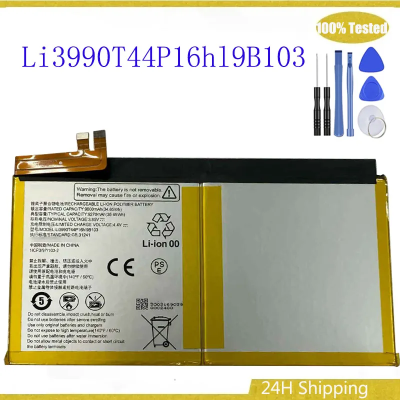 

Сменная батарея 9270 мАч Li3990T44P16hl9B103 для ZTE Li3990T44P16hl9B103, аккумуляторы AKKU Batteria + бесплатные инструменты