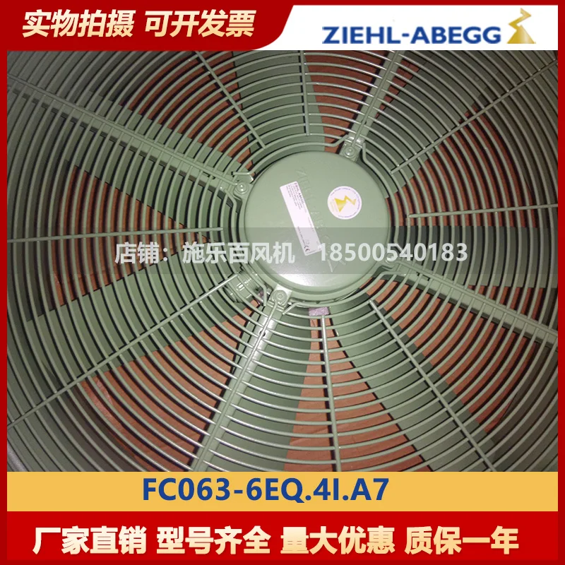 Xerox ZIEHL ABEGG Axial Flow Fan FC063-6EQ.4I. A7 Original From Germany, Inverter Fan