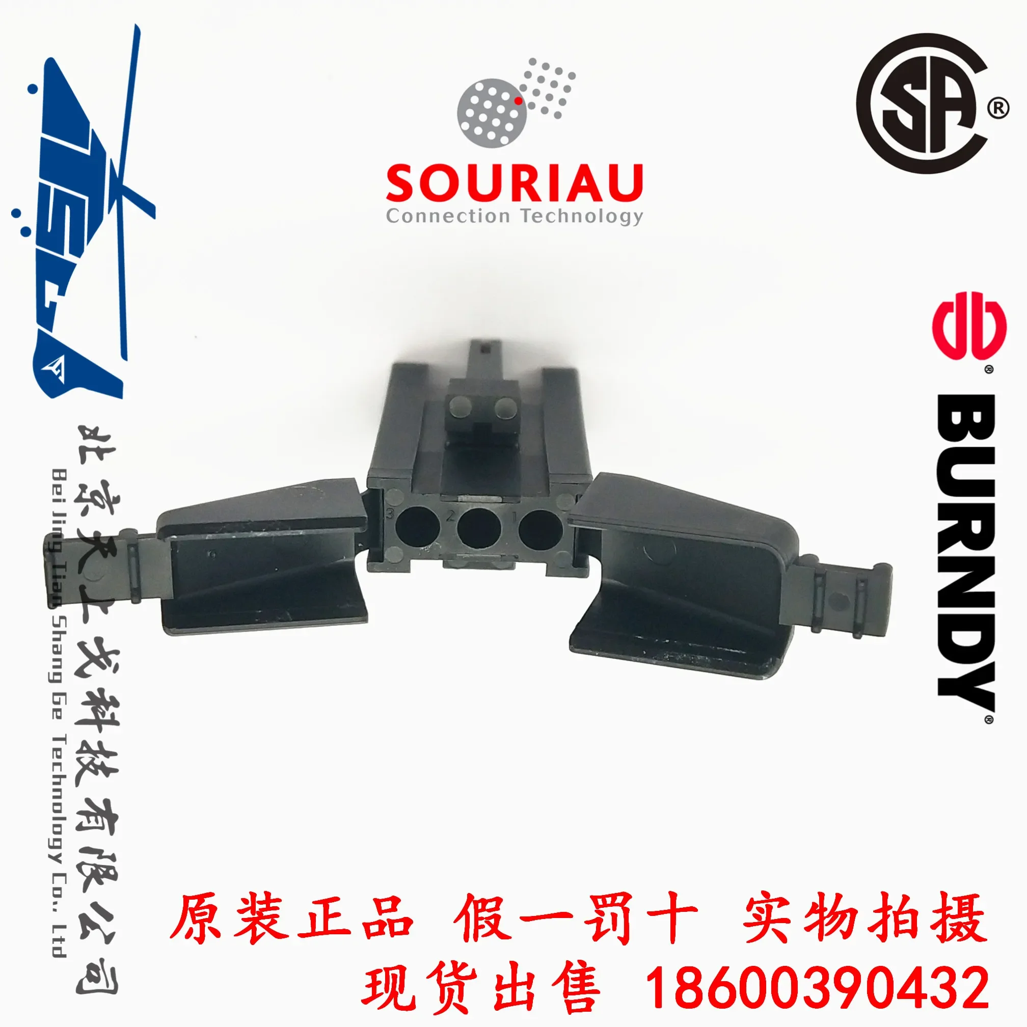 

3-core Black Rectangular Connector with Tail Clip SMS3PDH1 SMS3PDH-1