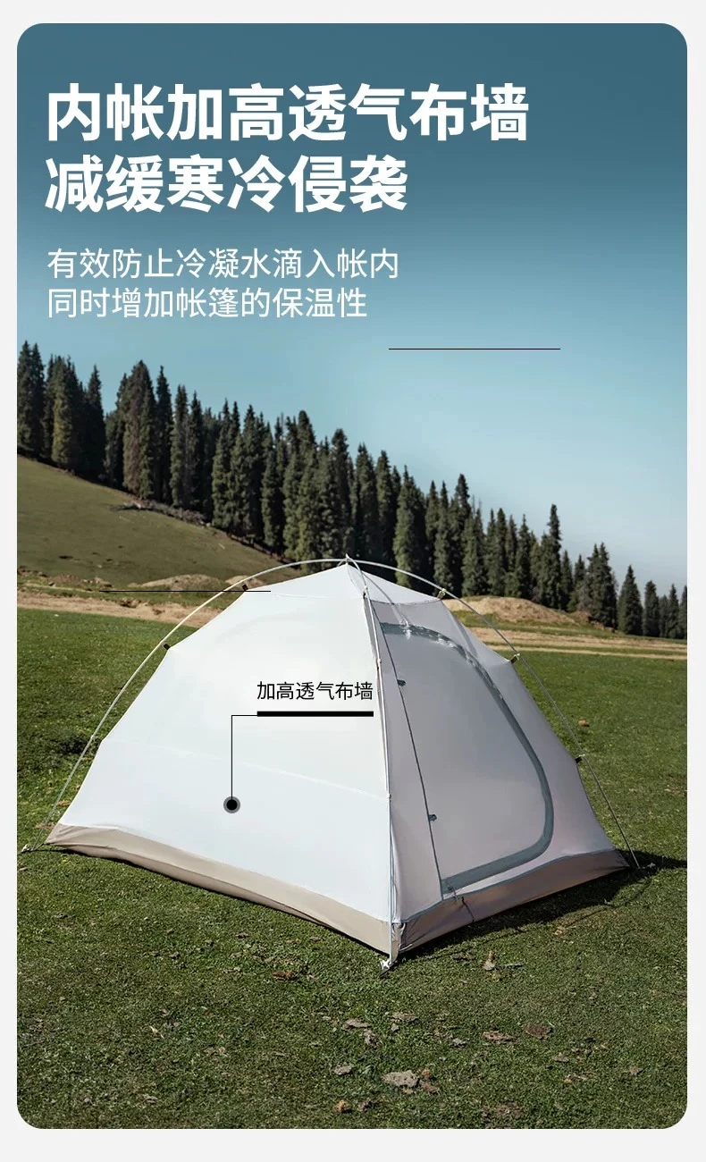Cold mountain tent hiking mountain camping outdoor camping overnight double outdoor rainstorm protection