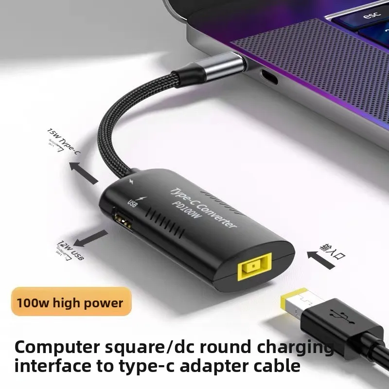 

DC7.9 5.5 TO type-c100W Квадратная вилка постоянного тока для зарядного устройства для ноутбука USB Type C Адаптер питания Преобразователь Кабель для быстрой зарядки ноутбука Шнур