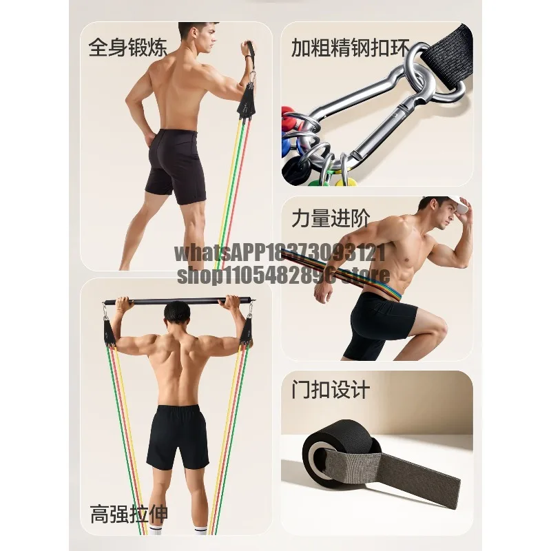 Resistance rope for men's fitness and home resistance training, multifunctional door opening and back-opening