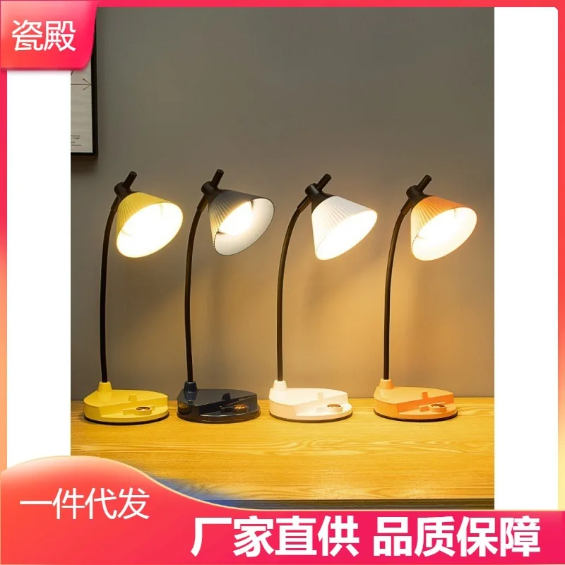 Student Desk Table Lamp Study Dormitory Children Eye-Protection Lamp Rechargeable Home Bedroom Bedside Lamp