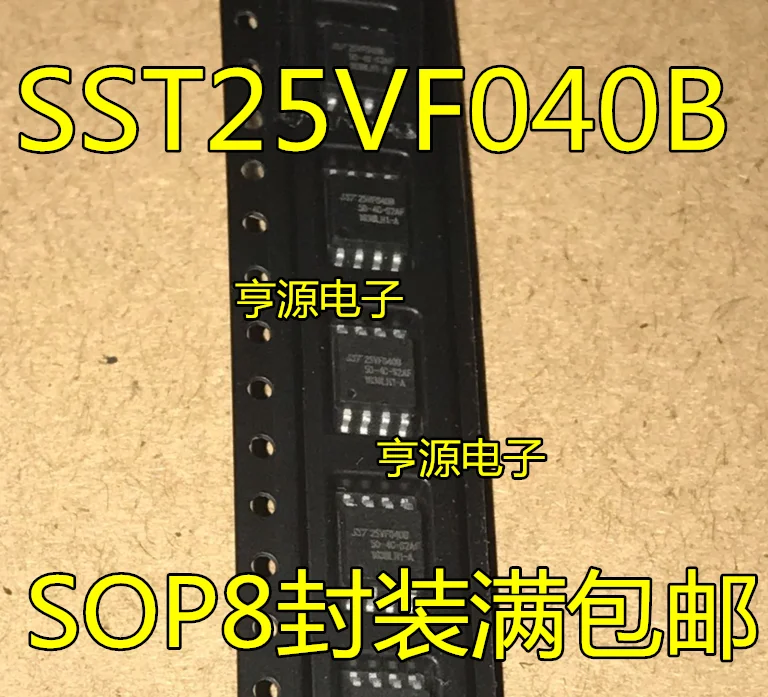 （20PCS/LOT）SST25VF0…