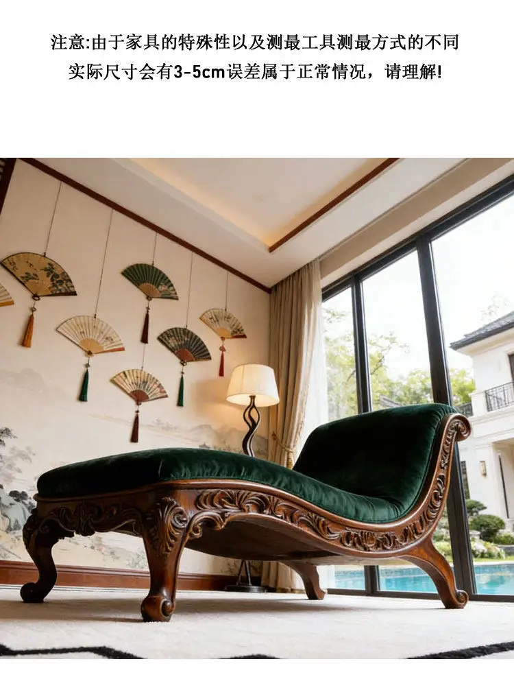 Discount New Chinese-style villa concubine chair sofa black walnut ash wood high-end custom beauty bed and breakfast hotel leisu