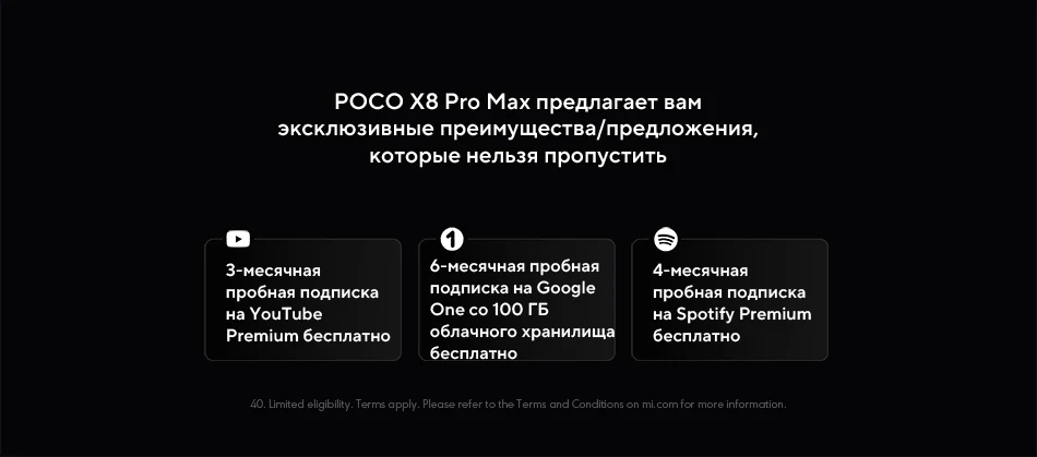 Global Version X8 Pro Max Smartphone Dimensity 9500s 8500mAh 50MP main camera 100W HyperCharge Supports NFC