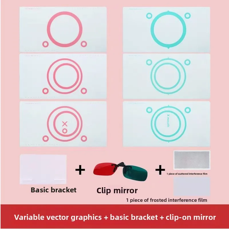 Double-layer Bruers Frame Mount Holder Desaturation Red-Green/Vector Graphics Accessory Optical Training Stand Model