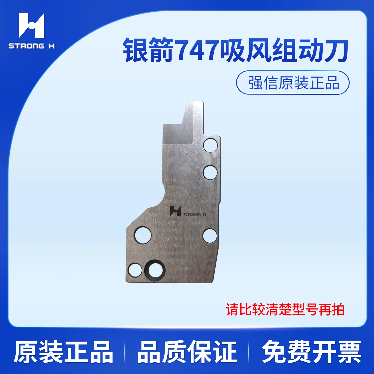 Conjunto de Sucção para Máquina Overlock Qiangxin Siruba 747, Dispositivo de Bloqueio de Lâmina para Corte de Linha, Faca Móvel BT04, Faca Fixa BT05, Acessório