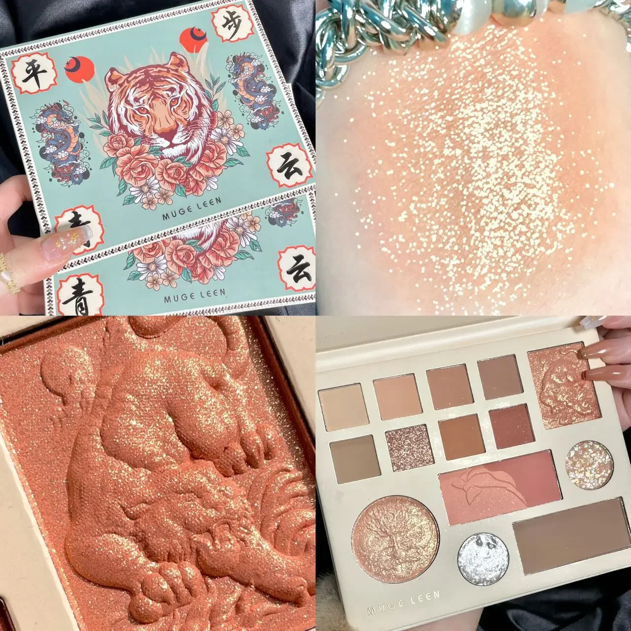 Tiger Limited Paleta Glitter Sombra, Disco de Sombra, Matte Fine Flash Blush, Tom Terra