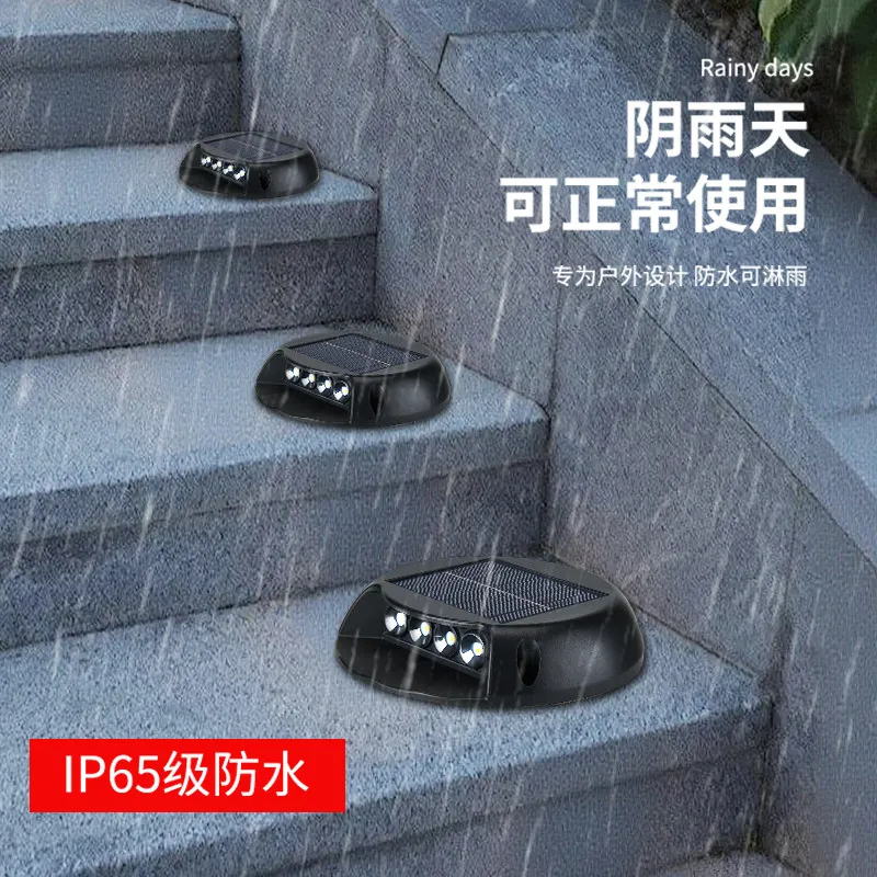 Solar LED Outdoor Turtle Step Light Induction Courtyard Trail Light Type Intelligent Remote Control