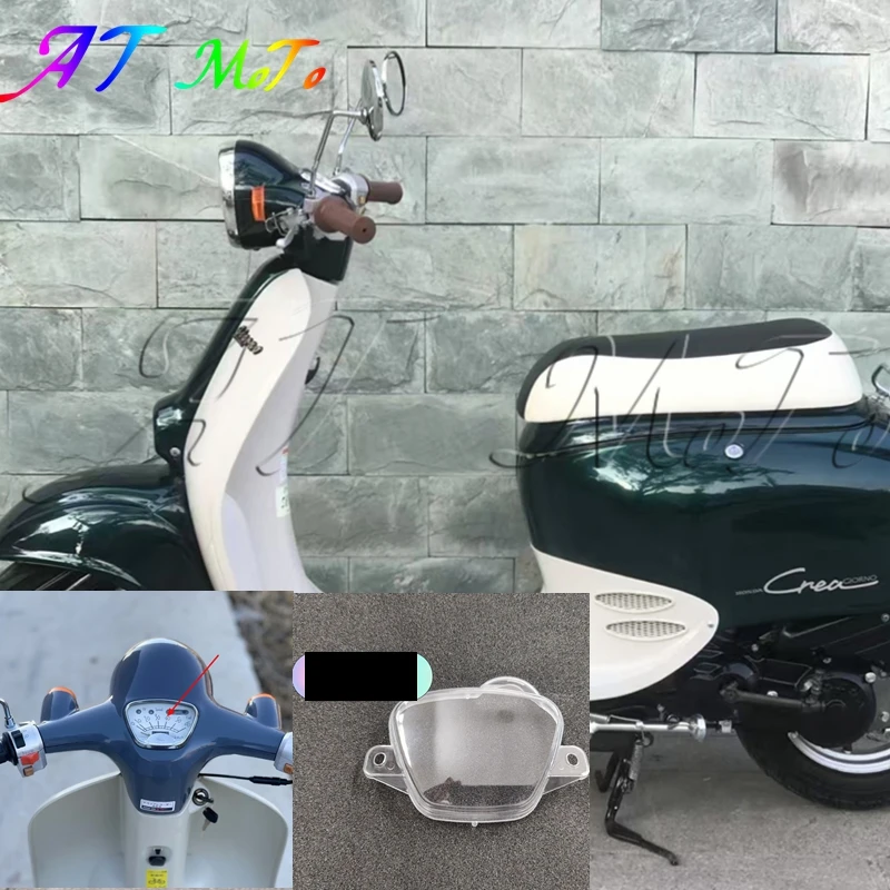 Suitable for Honda Dio50 Dio Giorno AF24 AF52 Julio Lutch Odometer Instrument Cover, Protective Cover, Transparent Cover