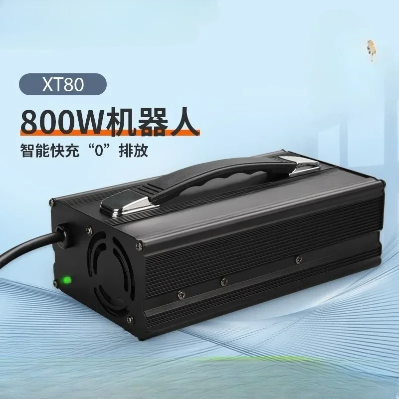 Robot lithium battery charger 84V10A electric boat swimming pool equipment special charger XT80