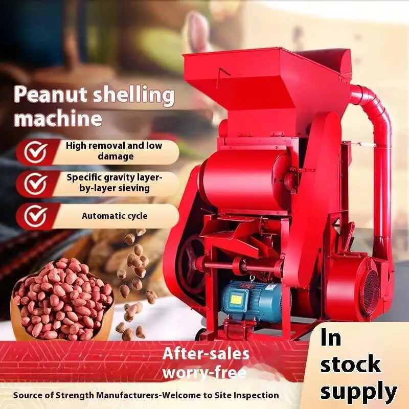 Commercial Peanut Huller, High-yield Peanut Dust Removal Sheller Peanut Sheller, Fully Automatic Oil Mill - Image 2