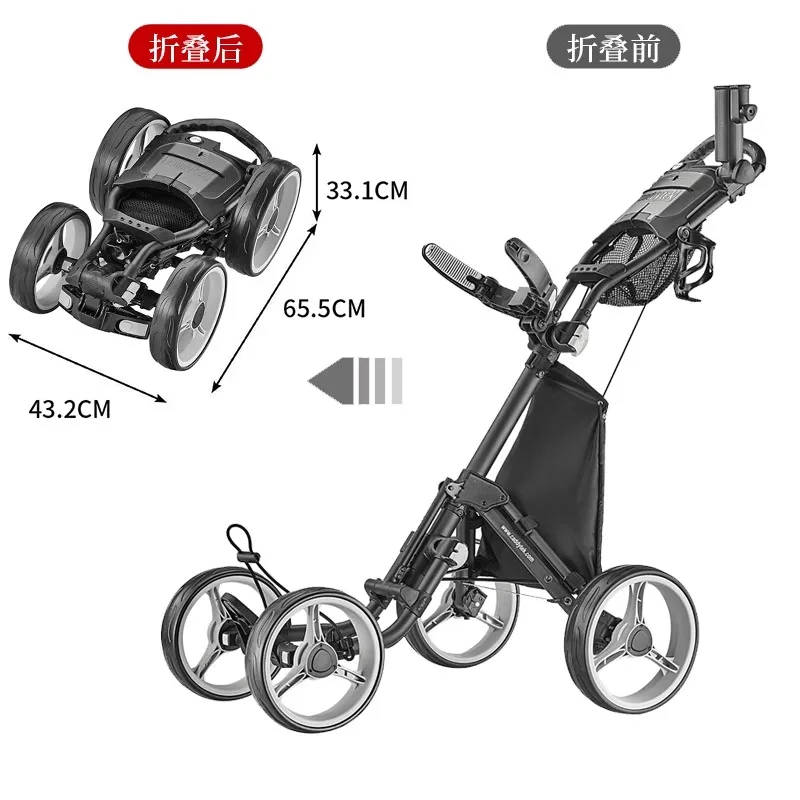 Golf bag trolley Adult adolescent four-wheel foldable trolley trolley