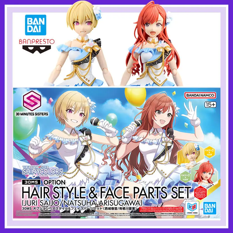 

100% Оригинальный Сборный Модельный Набор Bandai 30Ms The Idolm@STER Shiny Colors: Юри Сайё, Нацуха Арисугава — Сборные Модели, Игрушки, Украшения