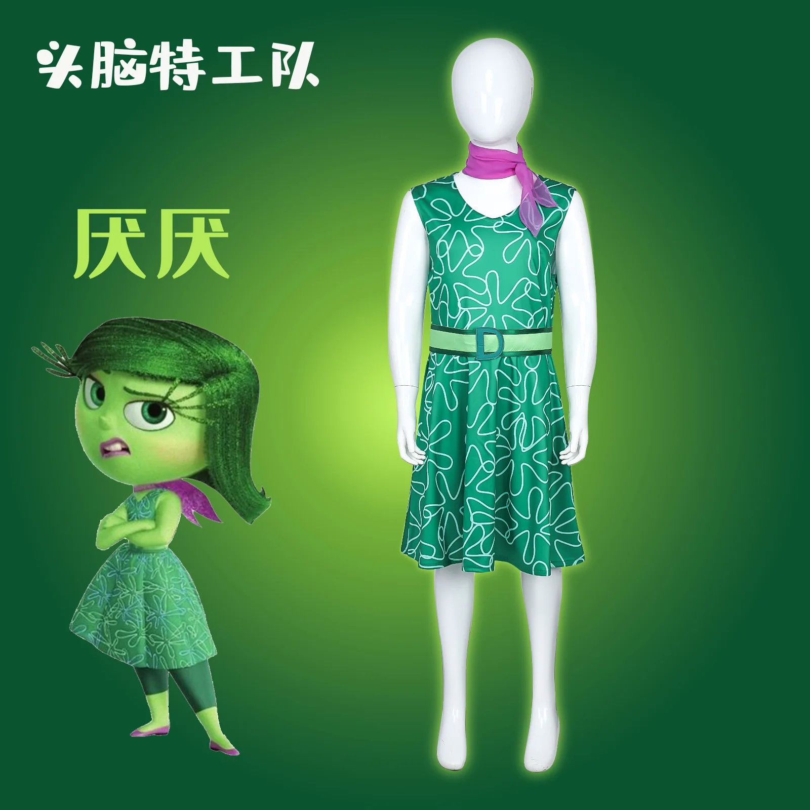 

Inside Out Disgust Cosplay Costume Joy Daily Dress Halloween Carnival Kids Children Stage Performance halloween Christmas Outfit
