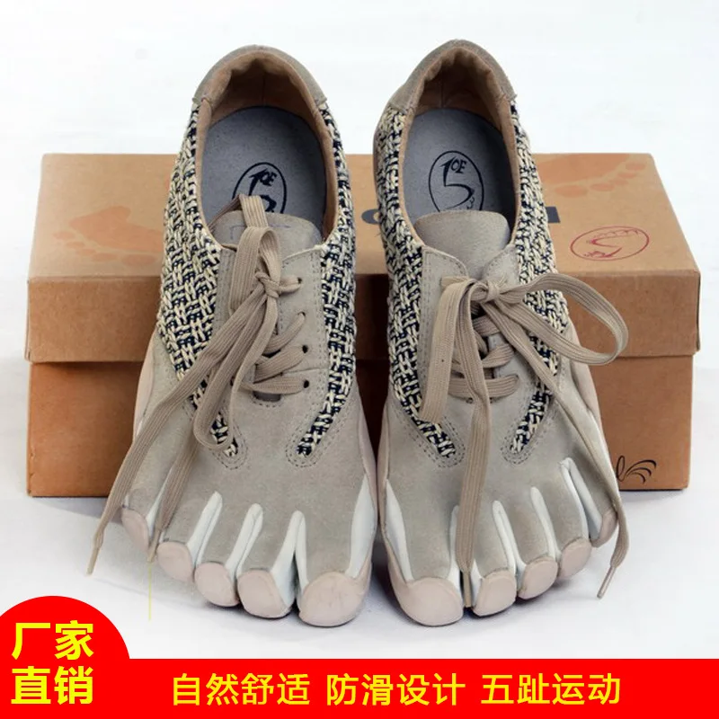 Cotton and Linen Stitching Leather Low-top Men's Casual Lace-up Five-toe Non-slip Casual Shoes Unique Advanced Foot Feel Upgrade