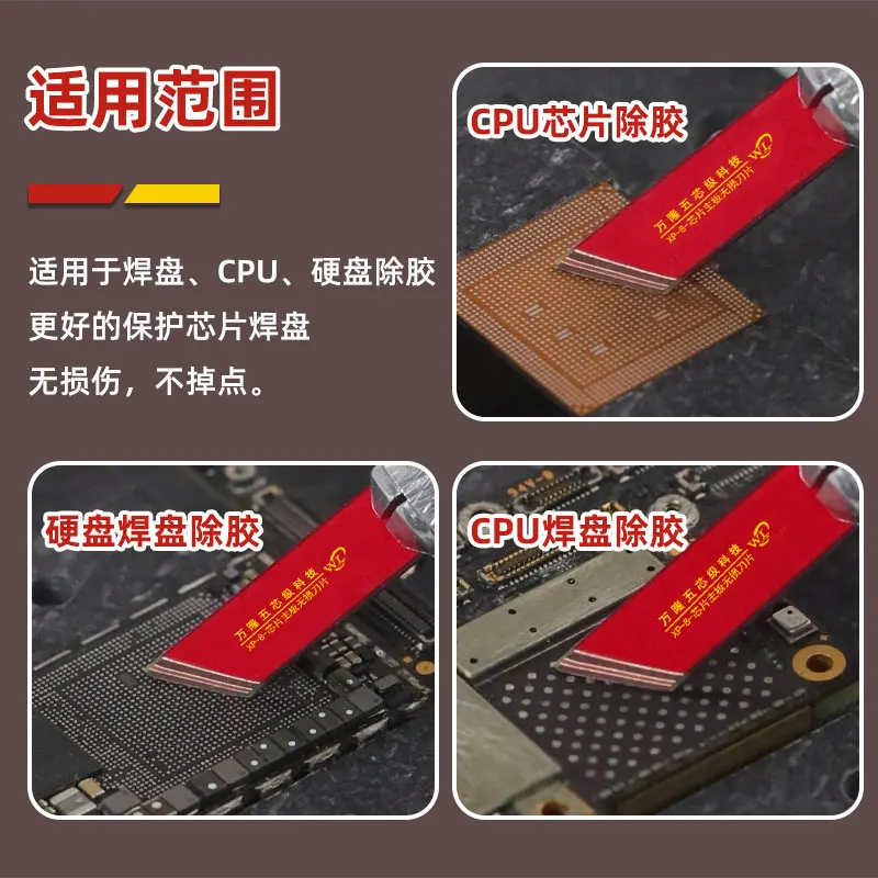1/3 sztuk Multifunctioal CPU IC usuwania kleju zestaw ostrzy środek do usuwania kleju nóż cienkie ostrze płyta główna układ BGA klej wyczyść ostrze ze stopu