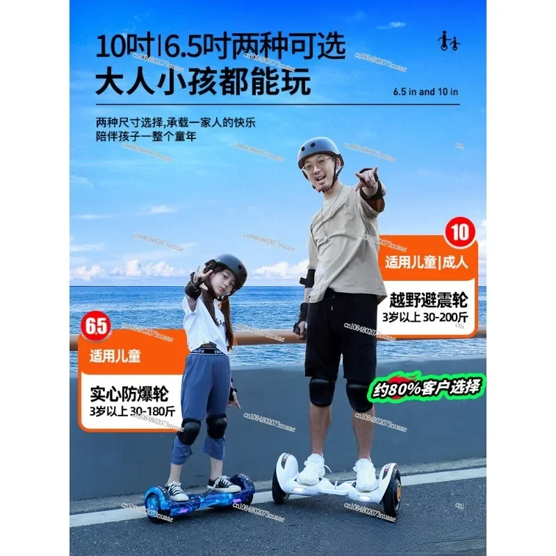 Smart Electric Balance Bike for Kids and Adults, 3-6-12, Rodless 10-15 Parallel Car, New, 2022