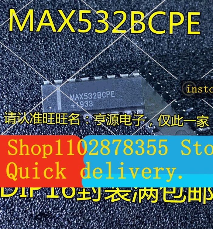 inventaire-ponctuel-max532-max532bcpe-dip16-max532bcwe-sop16-5-pieces