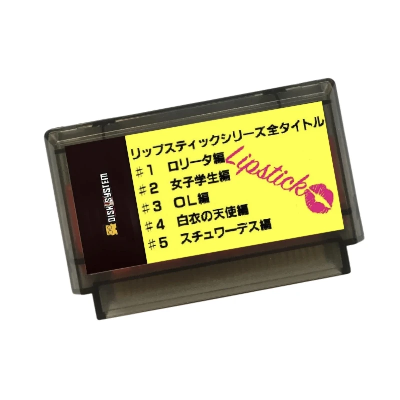 LipStick #1 - #5  Japanese ( FDS Emulated ) 60 Pins Retro Game Cartridge for FC Console 8 Bit Video Game Card