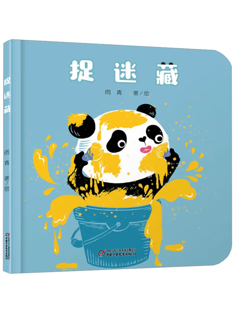 

Book-Winshare Hide and Seek