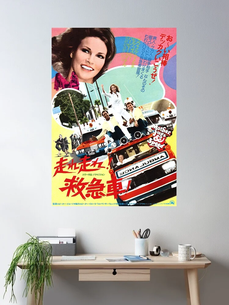 Mother,Jugs & Speed Japanese Movie, Art Print Silk Poster Home Wall Decor
