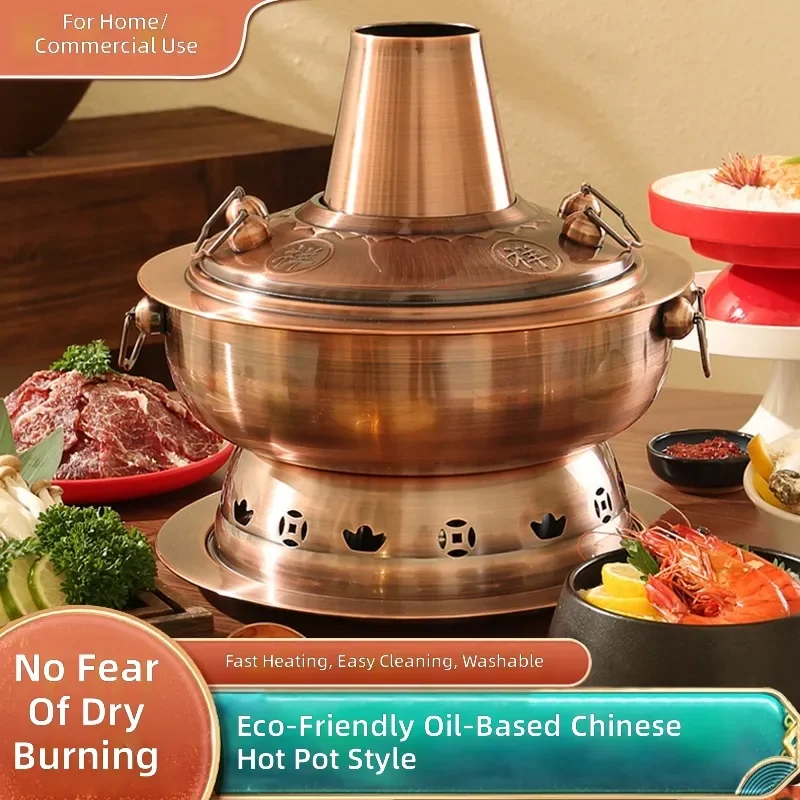 Old Beijing Imitation Copper Hot Pot Environmentally Friendly Oil Chinese Fire Boiler Special Pot for Eating Hot Pot