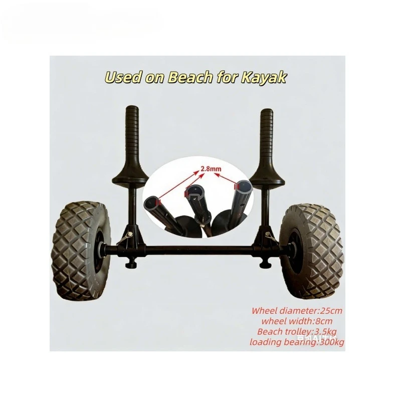 High Load Capacity Steel & Plastic Beach Trolley for Diver Use Easier Dragging of Kayaks