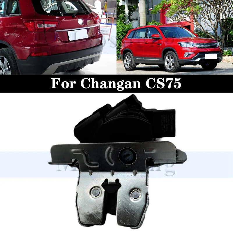 

Блокировочный блок управления крышкой БАГАЖНИКА АВТОМОБИЛЯ, привод защелки для Changan CS75, замки заднего багажника, блокировочная защелка крышки