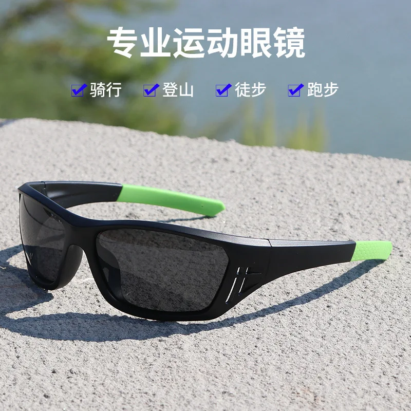 Polarized Sports Cy… - image