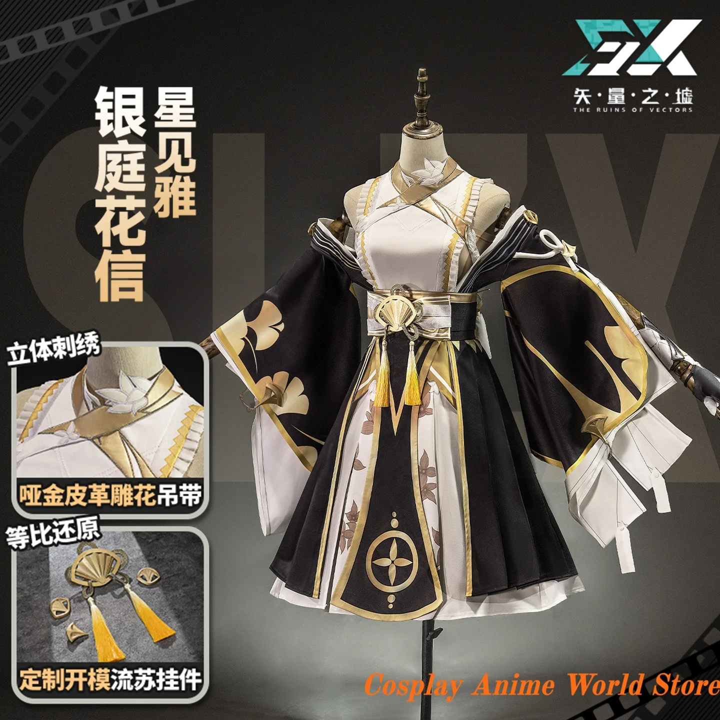 

In stock Hoshimi Miyabi Dignified Blossom Cosplay Costume mIHOYO ZZZ Zenless Zone Zero Halloween Party Women Role Play Clothing