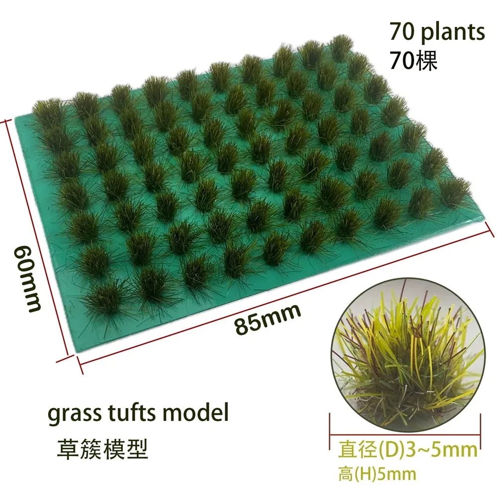 70 قطعة محاكاة مصغرة ثابت العشب خصلات عش نموذج كثيفة لتقوم بها بنفسك الأراضي الزراعية السكك الحديدية التضاريس العسكرية المناورات المشهد ديوراما