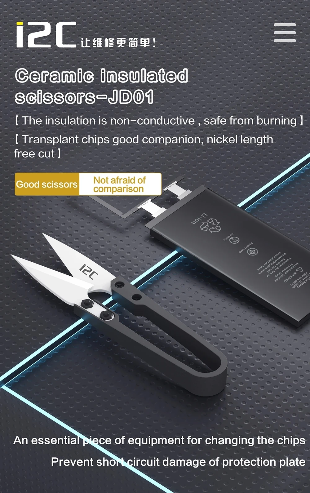 i2C JD01 U-Shape Shear Ceramic Insulated Scissors Shear For Mobile Phone Battery Flex Cable Cutting Repair Tools