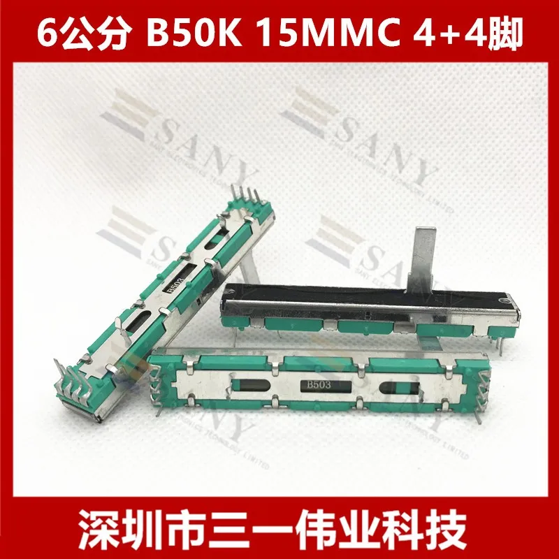 DDJ-SB SB2 Speed Co…