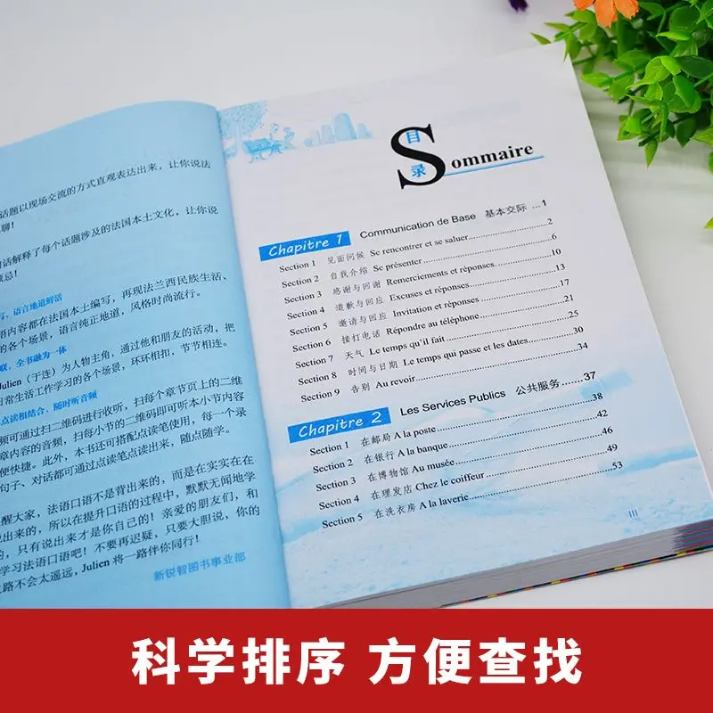 Comediendo con la medalla de oro francés de libros de aprendizaje de idiomas cero bilingüe francés-chino 15.000 palabras francesas habladas
